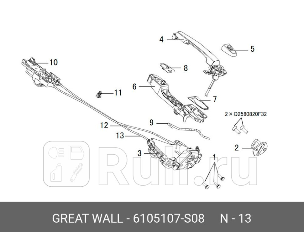 ТРОСИК ПЕРЕДНЕГО ЗАМКА ДВЕРИ ОТ ЗАМКА К РУЧКЕ HO Great Wall 6105107S08 410₽