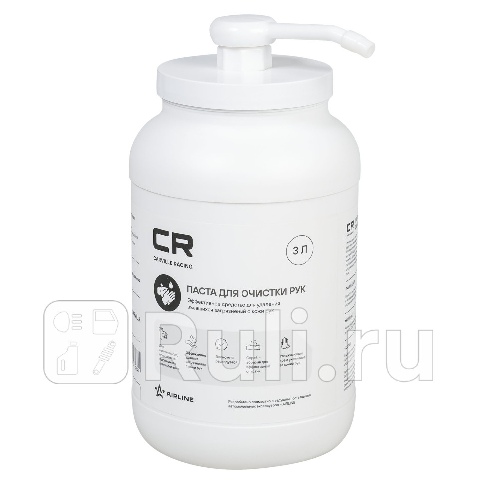 Паста для очистки рук увлажн крем скраб банка с дозатором 3л S7003000 Carville Racing s7003000 2630₽