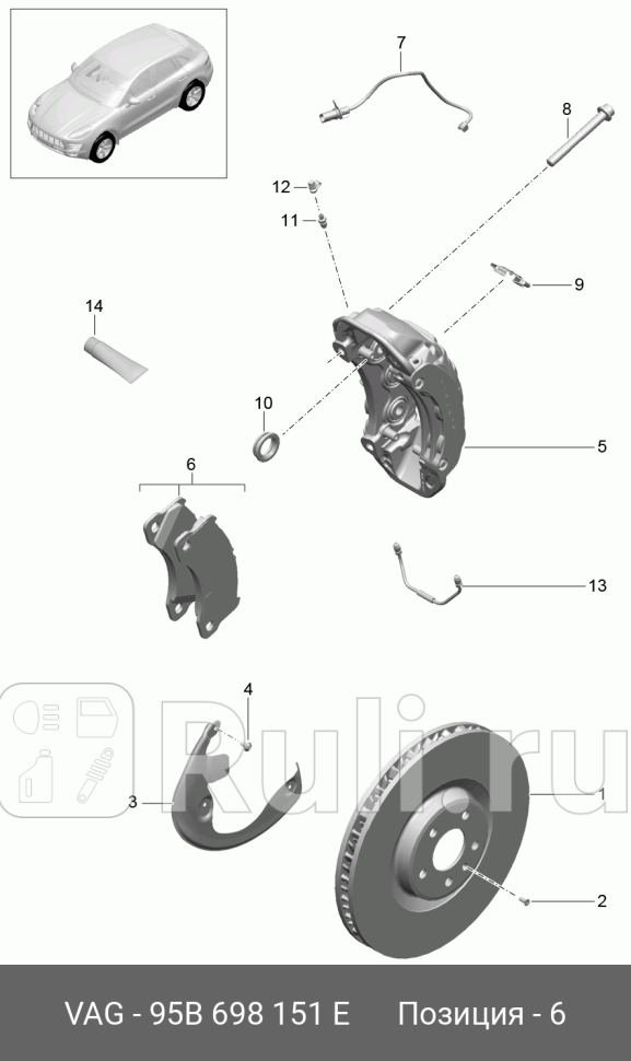 Колодки тормозные дисковые передние PORSCHE MACAN VAG 95B698151E 0₽