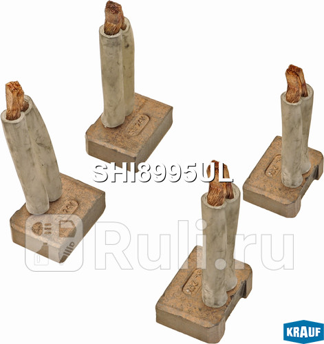 Щетки стартера Krauf SHI8995UL 0₽