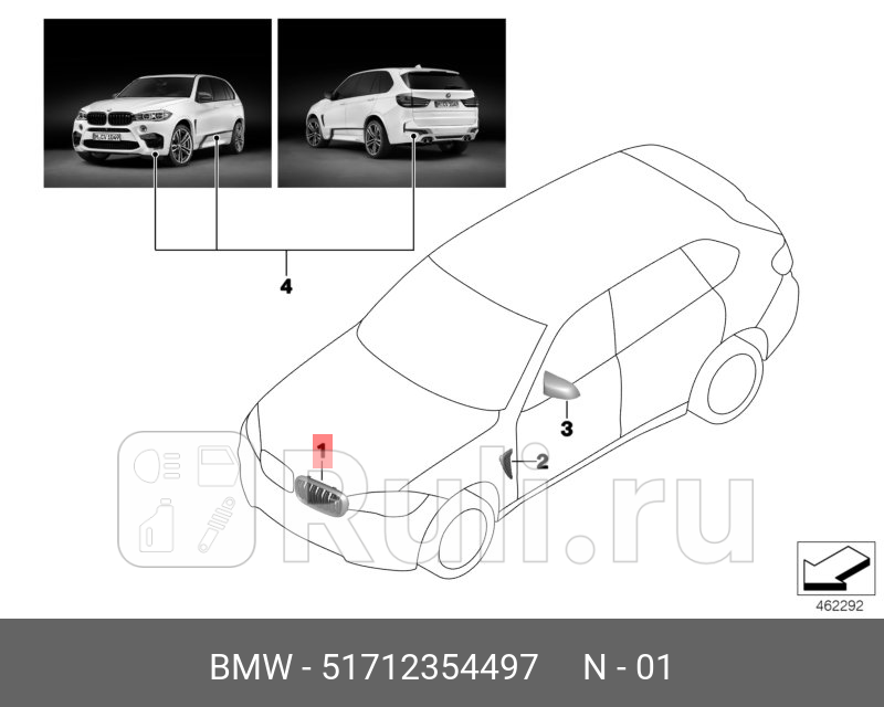 Перед декор решетка радиат черн блест лв M PERFORMANCE BMW X5 M F85 BMW 51 71 2 354 497 0₽