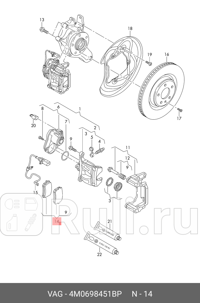 Тормозные колодки зад VAG 4M0698451BP 0₽