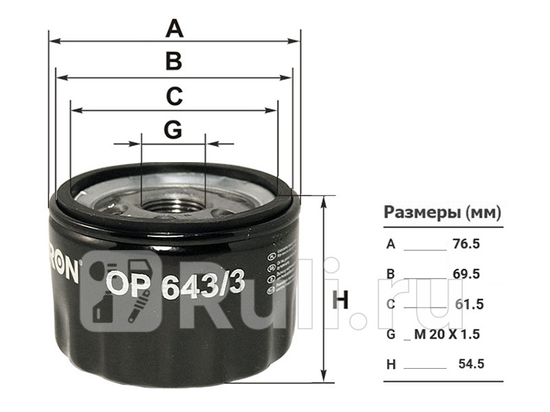 Фильтр масляный для Renault Sandero 2009-2014 FILTRON OP 6433 760₽