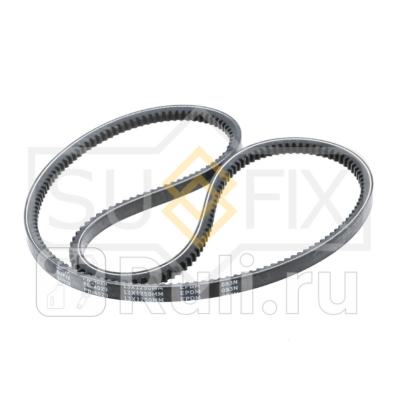 Ремень клиновый 13X1250 SUFIX FB4029 510₽