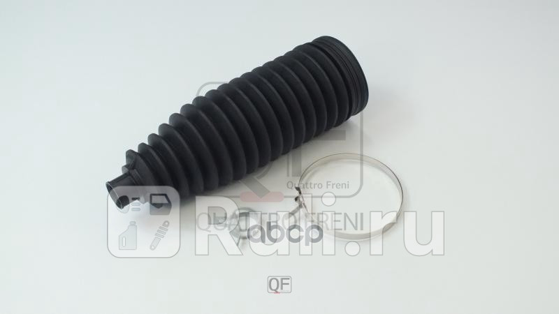 Пыльник рулевой рейки Quattro Freni qf43e00013 1110₽