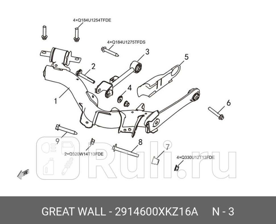РЫЧАГ ЗАДНЕЙ ПОДВЕСКИ ЛЕВЫЙ ВЕРХНИЙ КНР 2914600X Great Wall 2914600XKZ16A 0₽