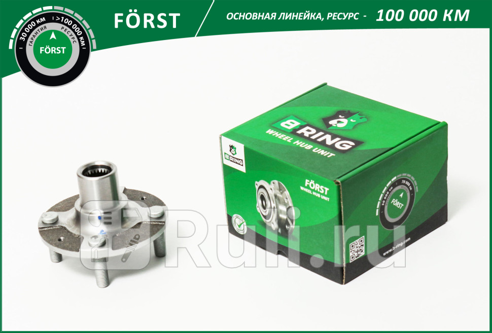 Ступица без подшип HYUNDAI Solaris 10- перед d-123 FORST B-RING BH1402 1900₽