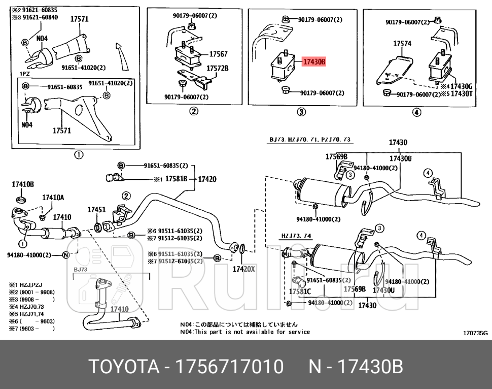 Резинка крепления глушителя TOYOTA-LEXUS 1756717010 1150₽