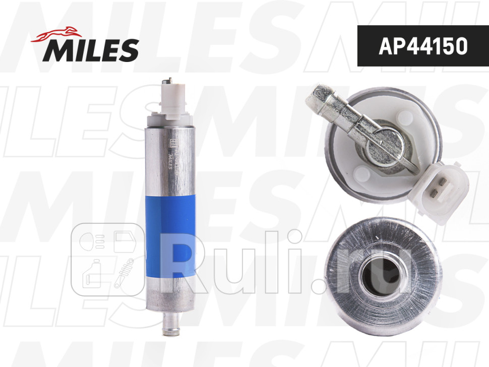 Насос топливный Mercedes-Benz S W220 бенз 4bar MILES ap44150 0₽