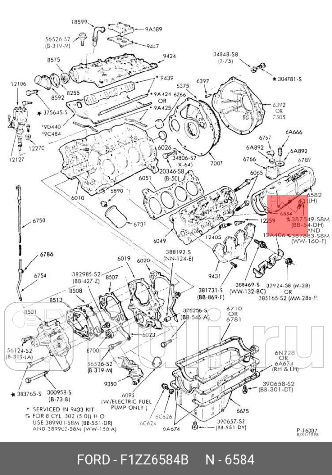 Прокладка клапанной крышки 5058L FORD F1ZZ-6584-B 0₽