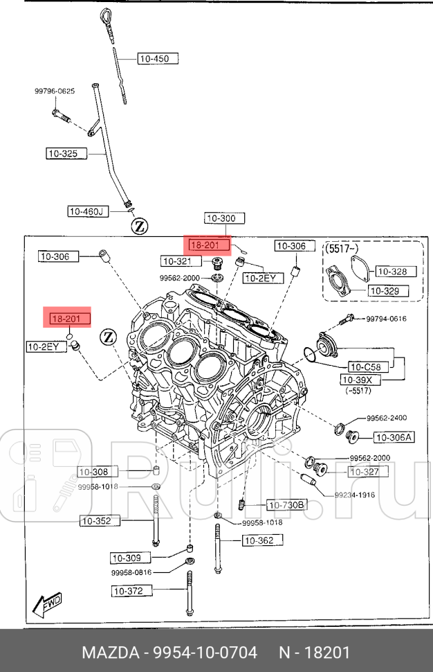 Кольцо уплотнительное MAZDA 9954100704 0₽
