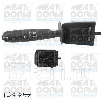 Переключатель подрул PEUGEOT 306 106 I Meat Doria 23178 3300₽