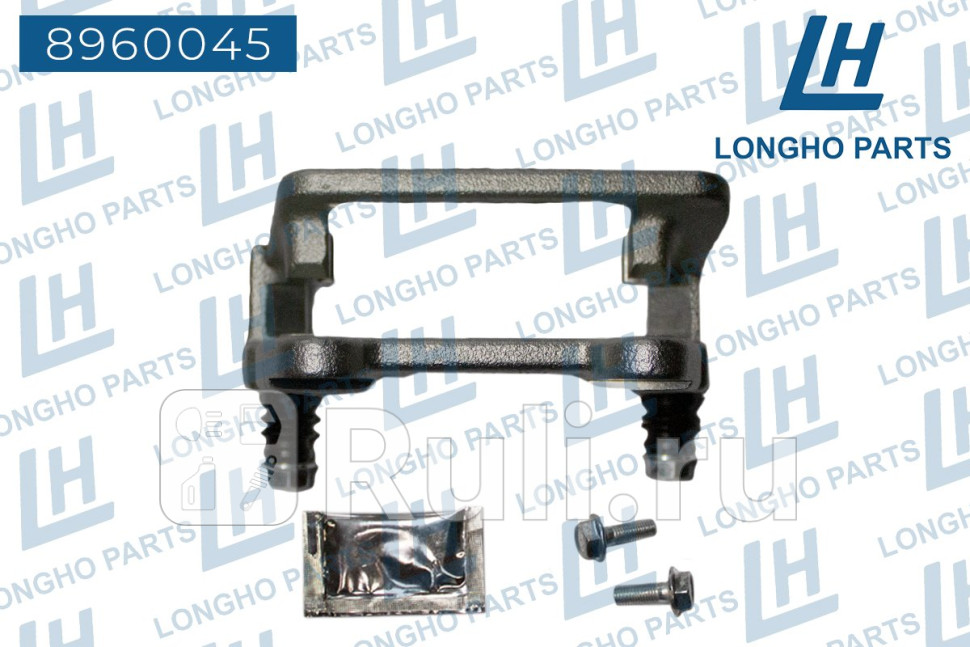 КРОНШТЕЙН ТОРМОЗНОГО СУППОРТА ЗАД AUDI A4 B7 20 Longho 8960045 2380₽