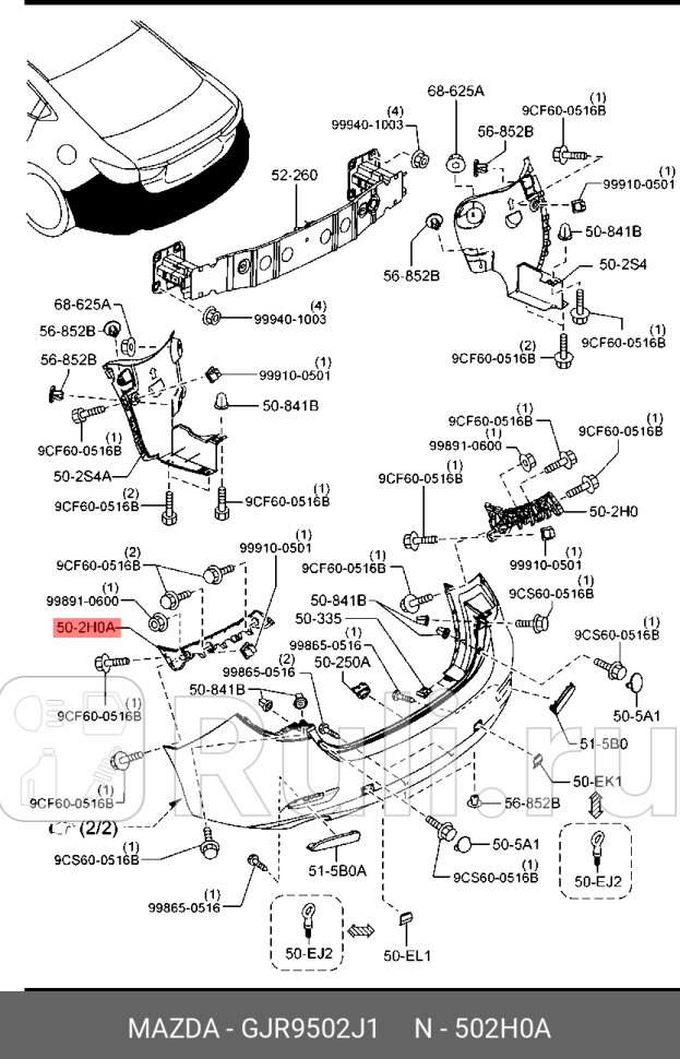 Кронштейн бампера заднего левый mazda6 gjgl MAZDA GJR9502J1 1580₽