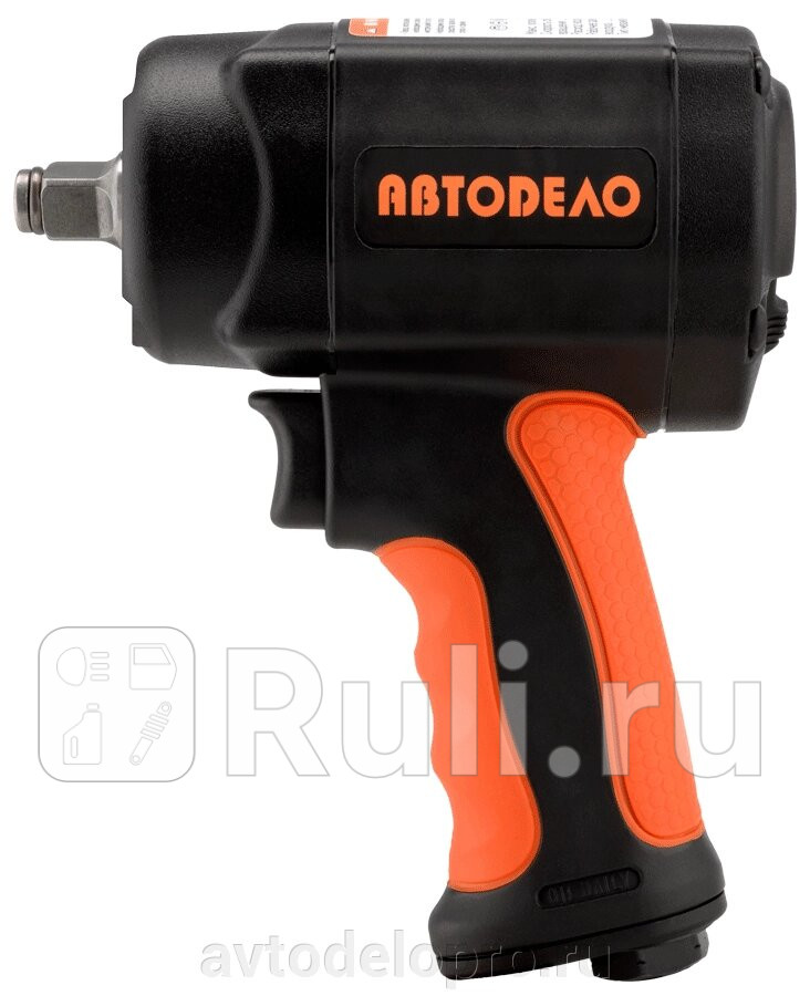 ПНЕВМОГАЙКОВЕРТ DR12 1400 НМ L-155 ММ АВТОDЕЛО АвтоДело 42500 8110₽