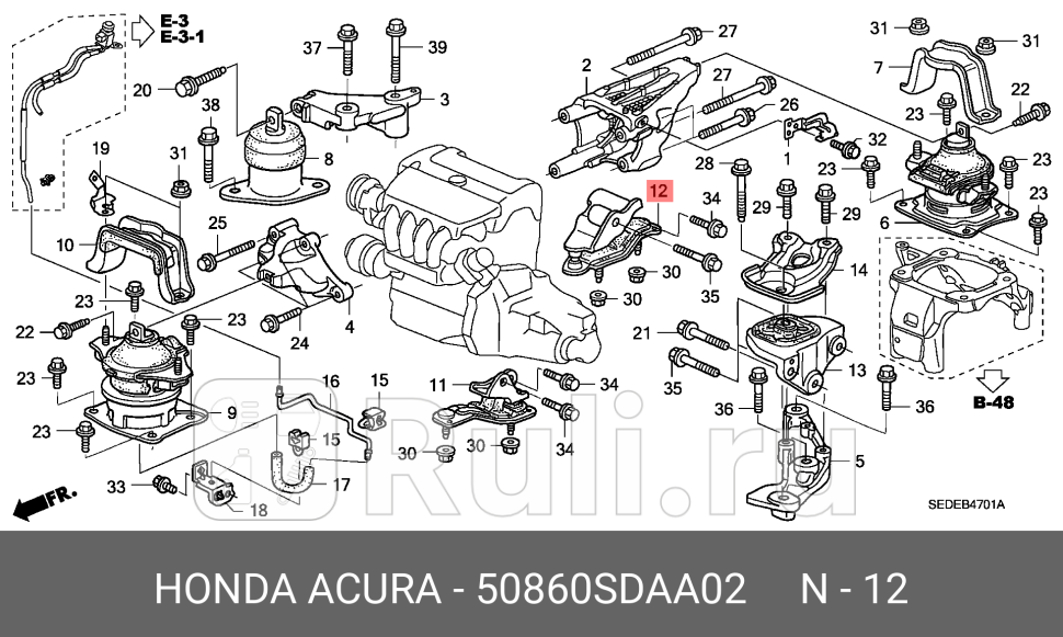 Опора двигателя HONDA 50860SDAA02 0₽