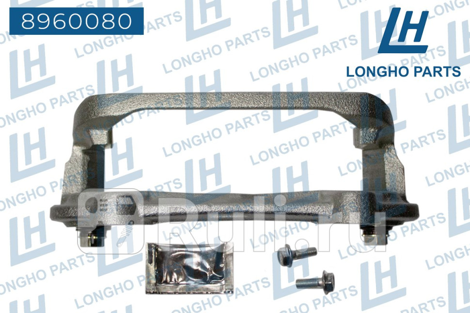 Кронштейн скоба тормозного суппорта пер лев RANGE ROVER SPORT 2005- LR020371 Longho 8960080 2860₽
