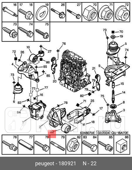 Сайлентблок опоры двигателя опоры двигателя CITROEN: BERLINGO 96-, BERLINGO фургон 96-, C5 01-04, C5  PSA 180921