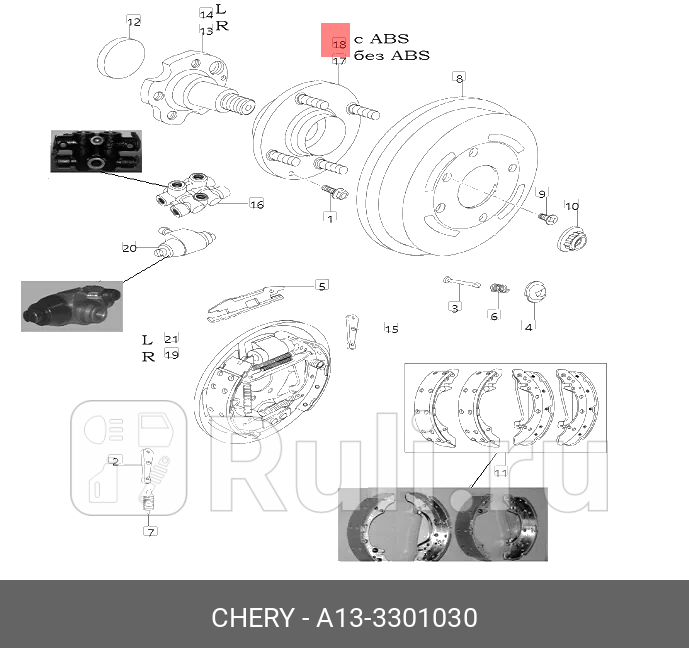 Ступица задняя с abs CHERY A133301030 2600₽