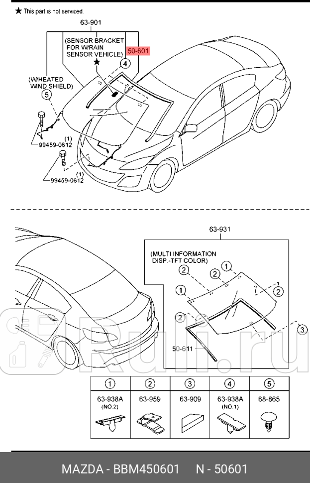 Молдинг стекла MAZDA BBM450601 0₽