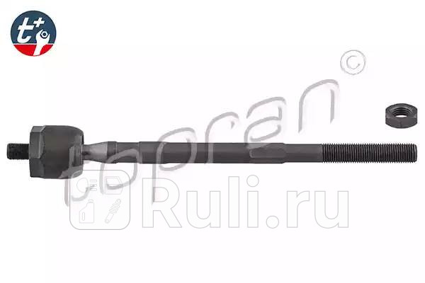 Тяга рулевого управления HANS PRIES 207146586 0₽