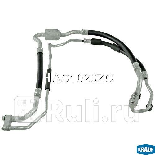 Трубка кондиционера Krauf HAC1020ZC 5450₽
