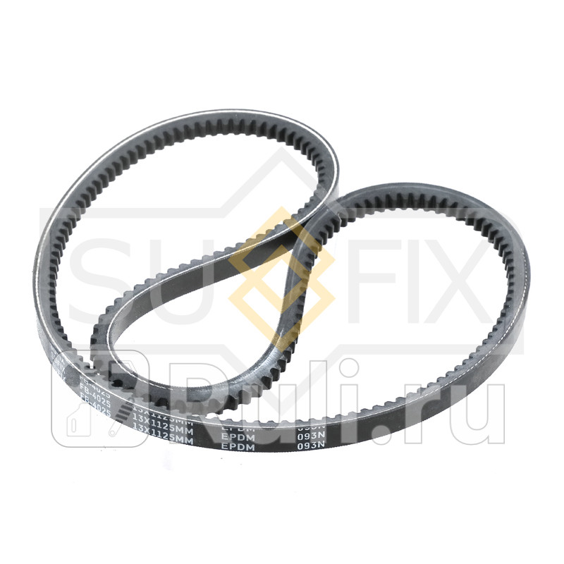 Ремень клиновый 13X1125 SUFIX FB4025 460₽
