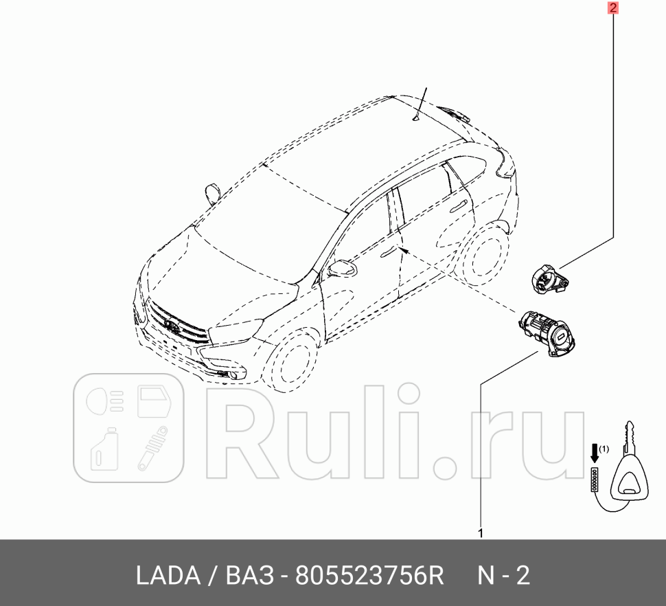 РЫЧАГ ЗАМКА ПЕРЕДНЕЙ ДВЕРИ LADA 805523756R 0₽