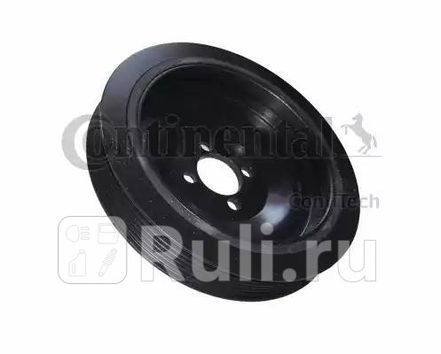 Шкив коленвала с демпфером крутколебаний CONTITECH vd1067 7460₽