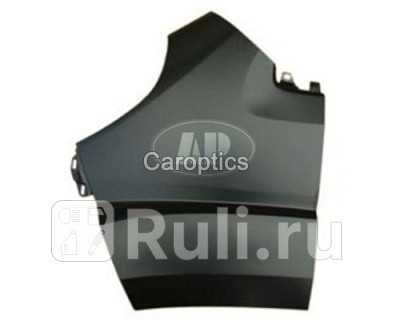 Крыло переднее левое для 2006-2014 TYG FT10037AL 4120₽