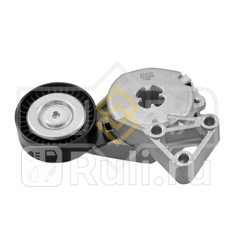 Натяжитель ремня навесного оборудования SUFIX FP2370 2640₽