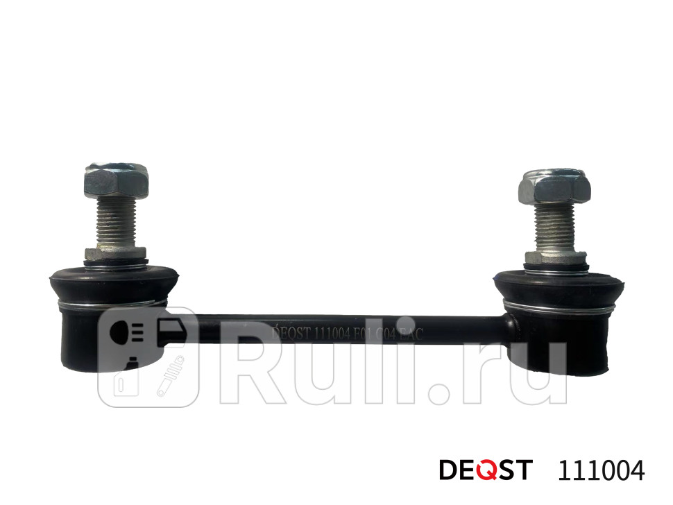 Стойка стабилизатора задняя lr hyundai ix35 lm 0110- DEQST 111004 840₽