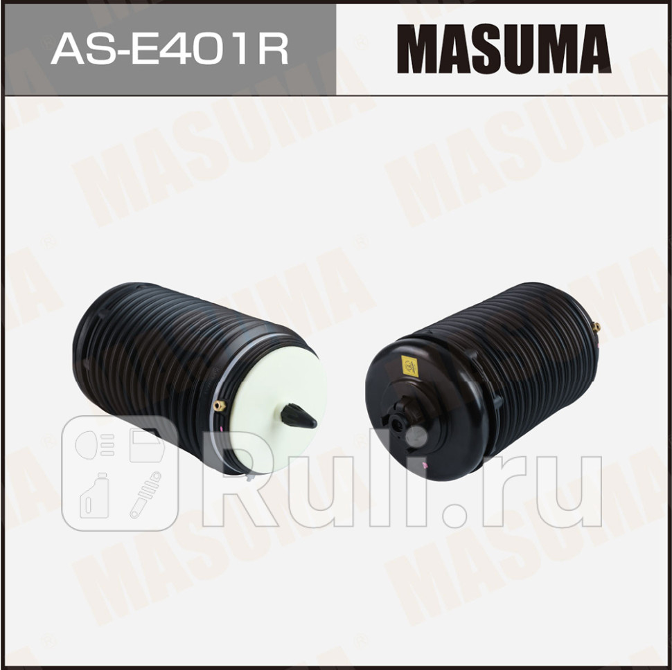 Пневмоамортизатор AUDI A6 10- REAR RH Masuma MASUMA AS-E401R 16400₽