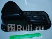 картер ДВС масляный ВАЗ 21232121 LADA 21230-1009010-00 3190₽