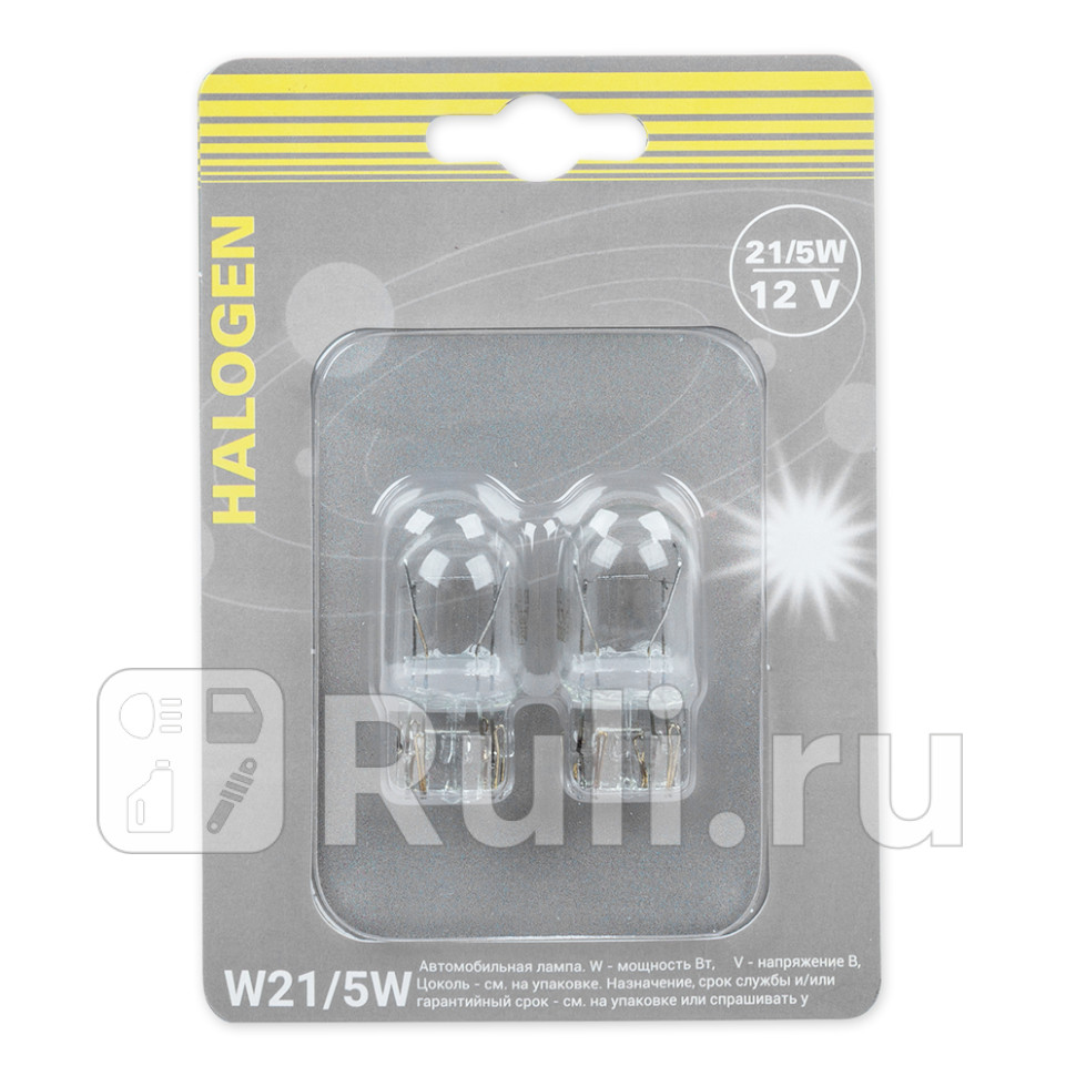 Лампа 12V W215W 215W W3x16q 2 шт блистер GANZ GIP06061 230₽
