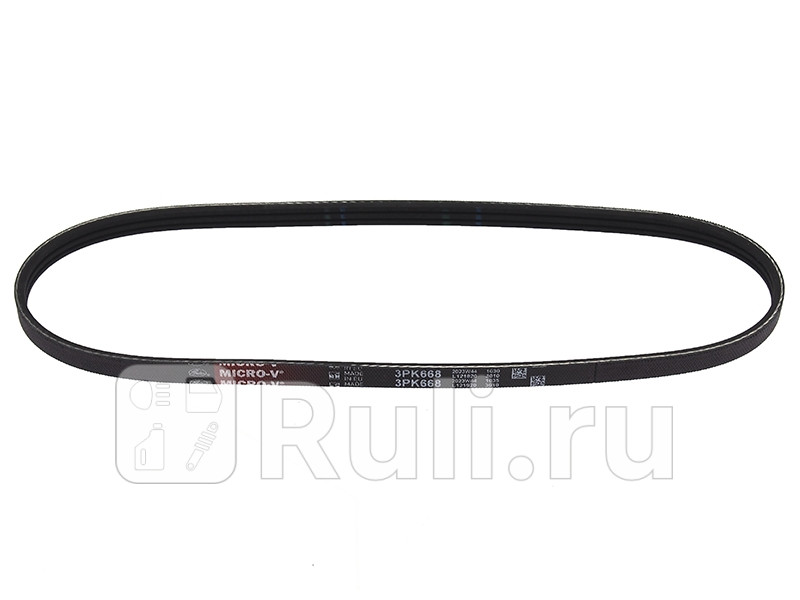 Поликлиновой ремень 3PK668 8653-10021 GATES 3PK668 460₽