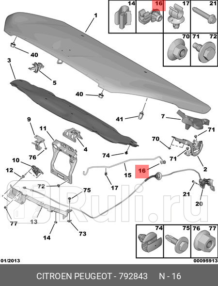 Кронштейн ручки капота Peugeot 208 308 Traveller PSA 792843 190₽