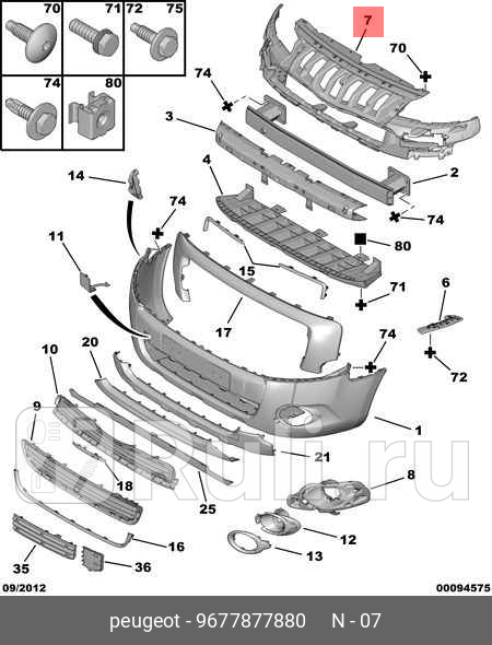 Кронштейн бампера переднего центральный Partner B9 NEW PSA 9677877880 24260₽