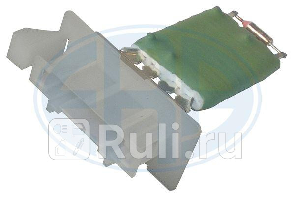 Резистор вентилятора отопителя AUDIVW 03- 665052 ERA 665052 1540₽