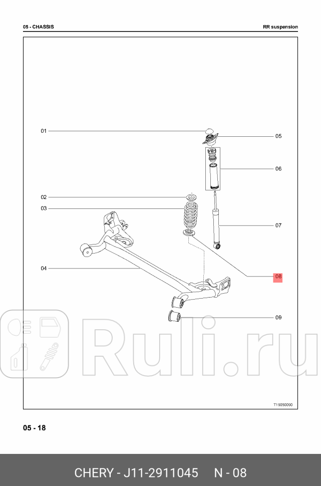 Проставка пружины мет j11a19a16m1dt19m1dfl2j60 CHERY J112911045 0₽