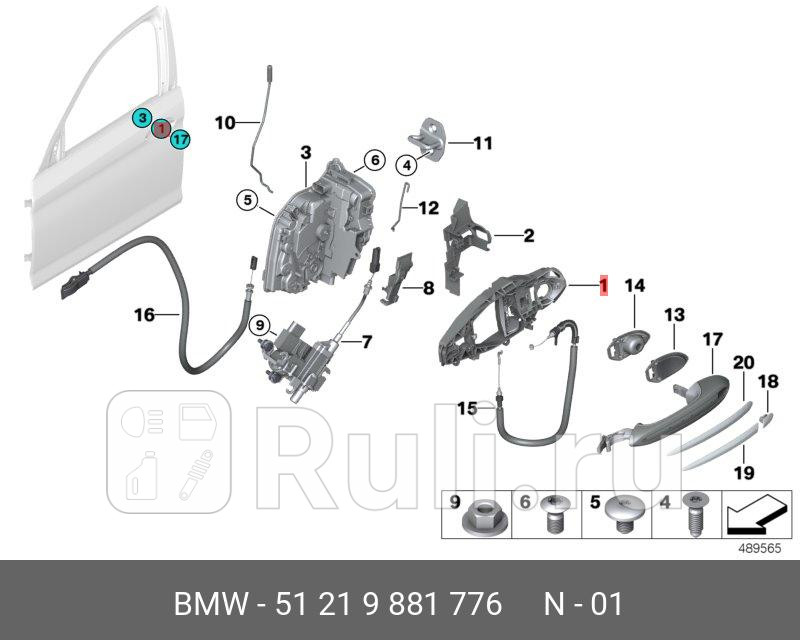 Опора наружной ручки двери П BMW 51219881776 0₽