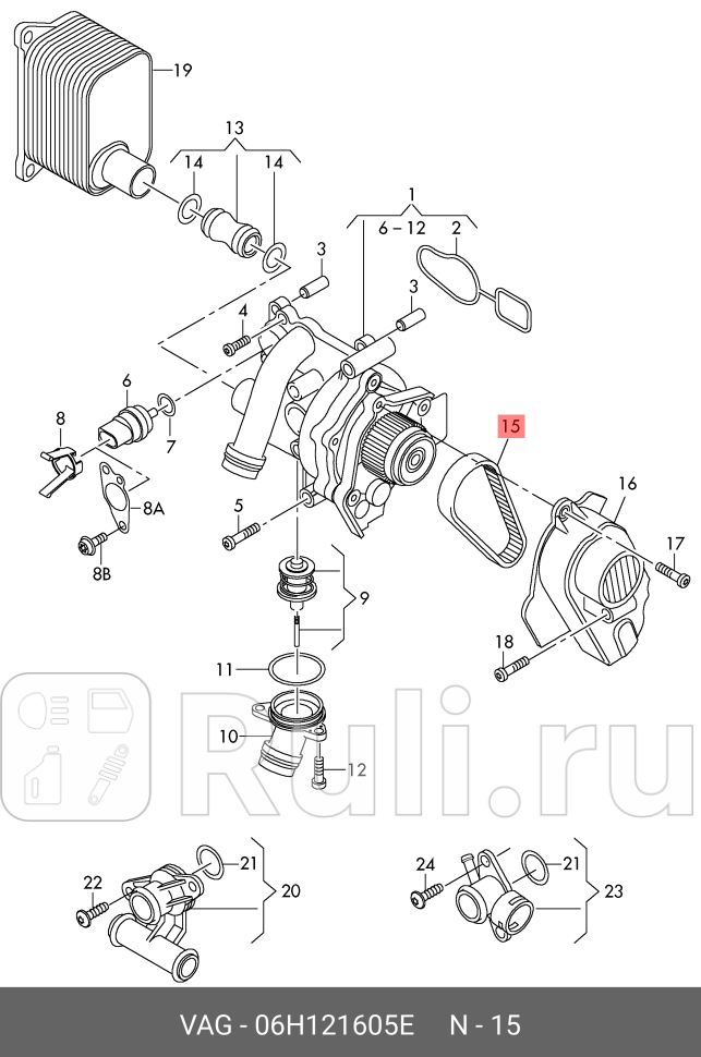 Ремень поликлиновой привода помпы 18 20TSI VAG 06H121605E 1160₽