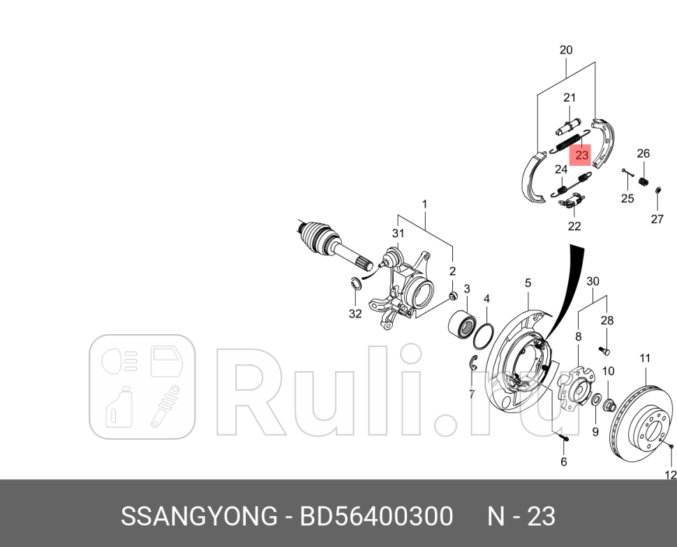 ПРУЖИНА ВОЗВРАТНАЯ КОЛОДОК ТОРМОЗА РУЧНОГО Actyon II AWD верхняя SSANG YONG BD56400300 0₽