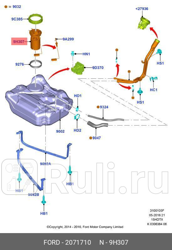 Насос топливный FORD 2071710 42950₽