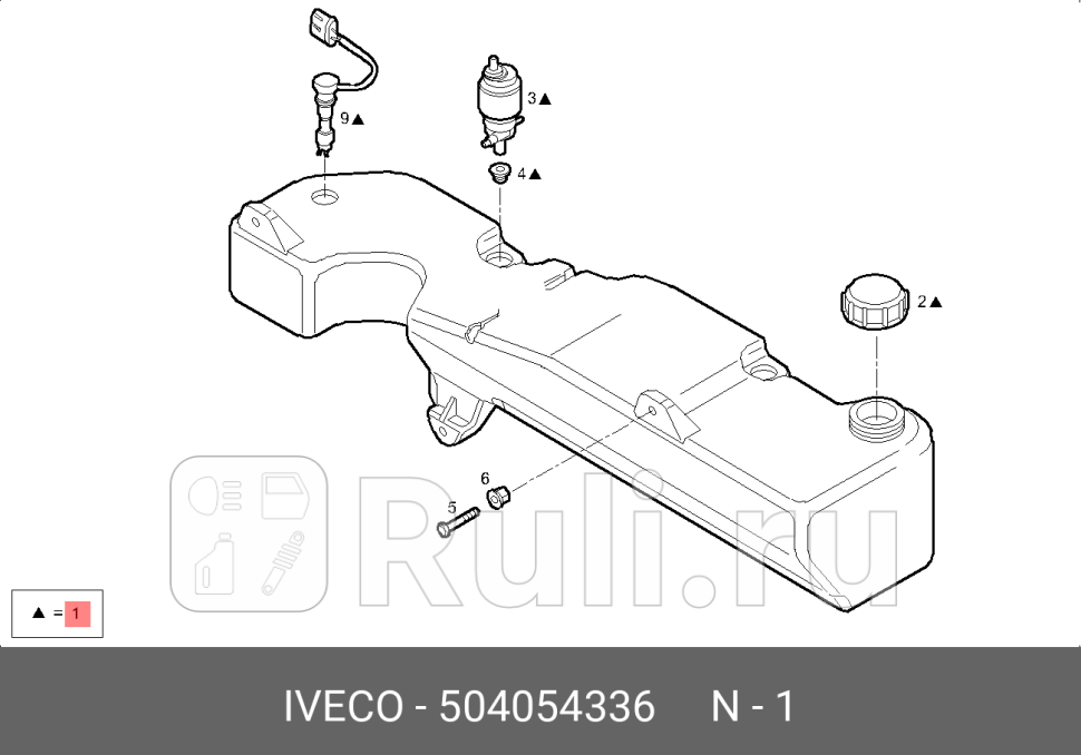 Емкость стеклоочисти IVECO 504054336 0₽