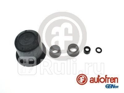 ремк-кт цилиндра сцепления главного d159 Nissan BbluebirdMaximaPatrolSunny AUTOFREN D1100 870₽