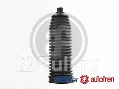 пыльник рулевой рейки MB W203 all 00 AUTOFREN D9048 770₽