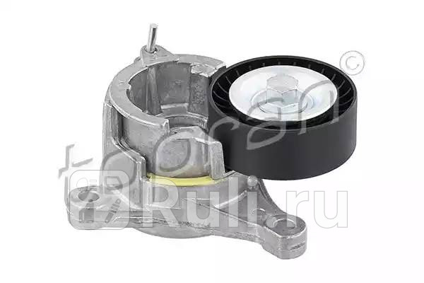 Натяжитель поликлинового ремня замена для HP-722413755 HANS PRIES 722413001 4580₽