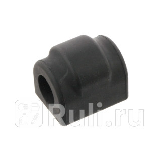 Опора стабилизатор SWAG 20931064 290₽