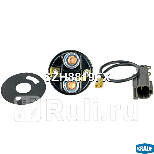 Крышка втягивающего реле стартера Krauf SZH8819FX 850₽